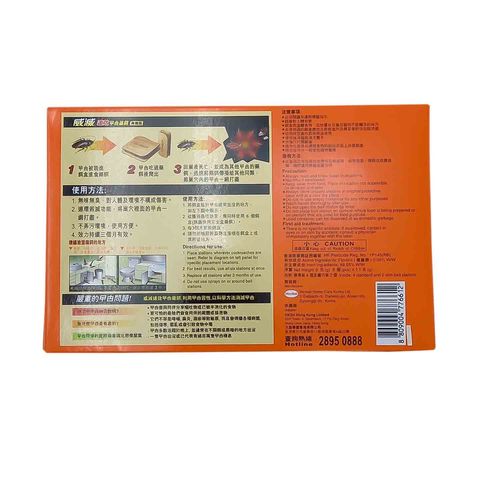 Combat Natural Deco 1 Box
