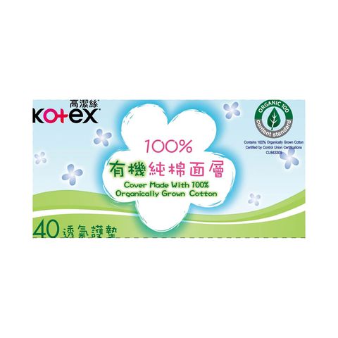 Kotex Organic Cotton Cover Regular Panty Liner 40 Pieces