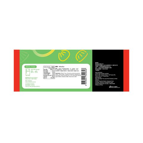 Chan Kee Dim Sum White Bun 200g