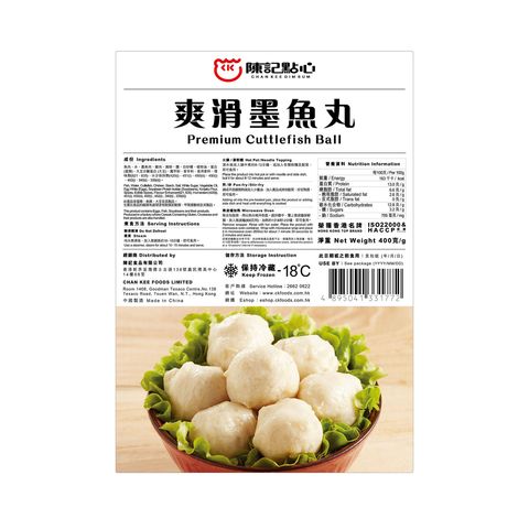 陳記點心 爽滑墨魚丸 400克