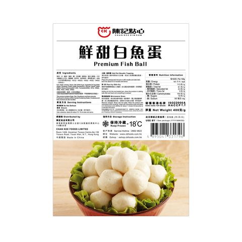陳記點心 鮮甜白魚蛋 400克