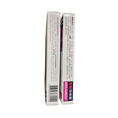 Fortune Decaugh II Tablets 8 pieces