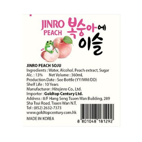 Jinro Soju (Peach Flav) 360ml
