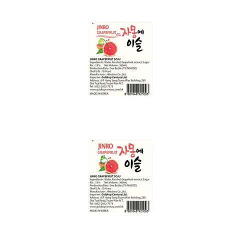Jinro Soju (Grapefruit Flav) 360ml