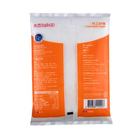 Taikoo Granulated Sugar 800g