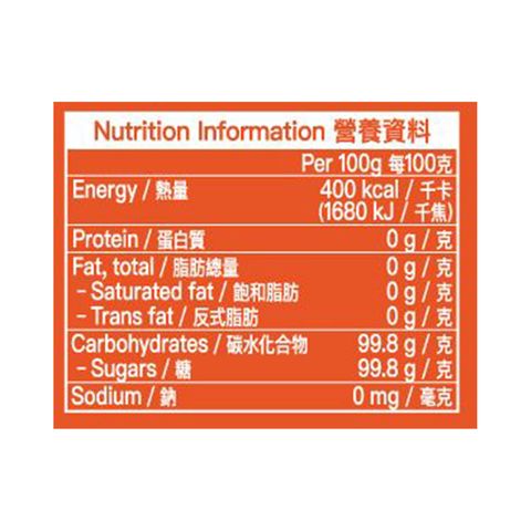 Taikoo Granulated Sugar 800g