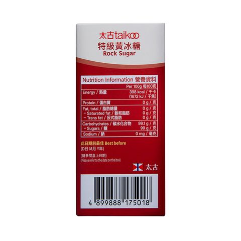 Taikoo Rock Sugar 350g