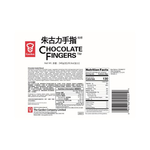 Garden Chocolate Finger 240g