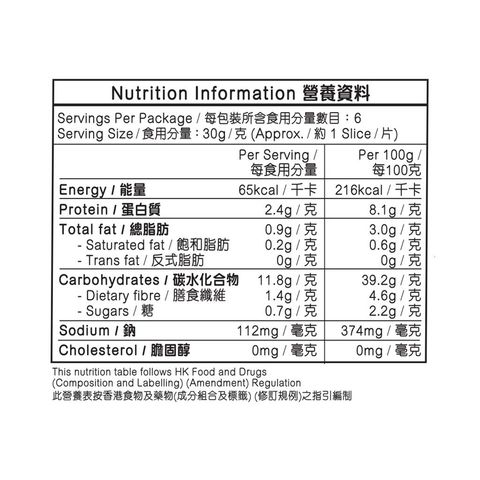 Garden crustless wheat sandwich bread 6 pieces