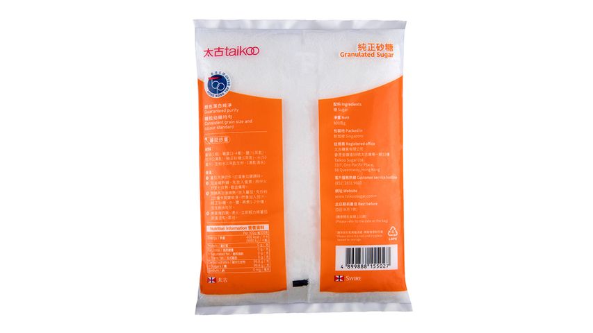 Taikoo Granulated Sugar 800g