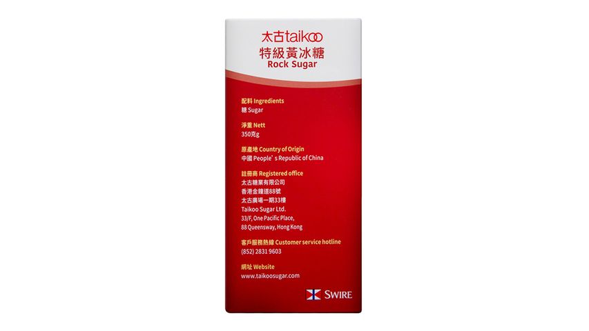 Taikoo Rock Sugar 350g