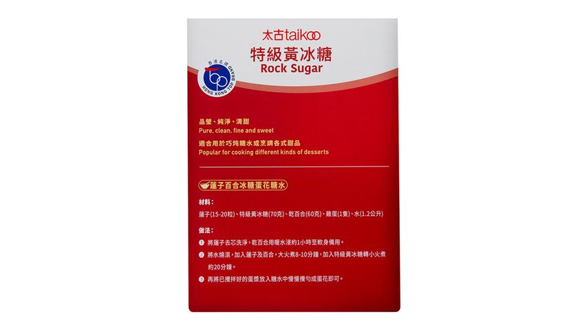 Taikoo Rock Sugar 350g