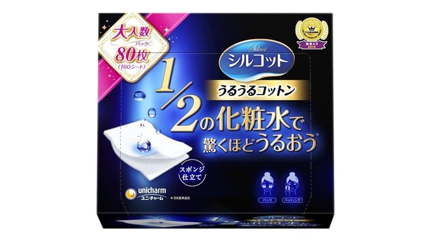 Silcot Save 50% Skin Lotion Cotton 80pcs