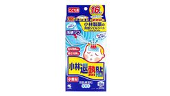 Kobayashi Netsusama Sheet Child 16pc