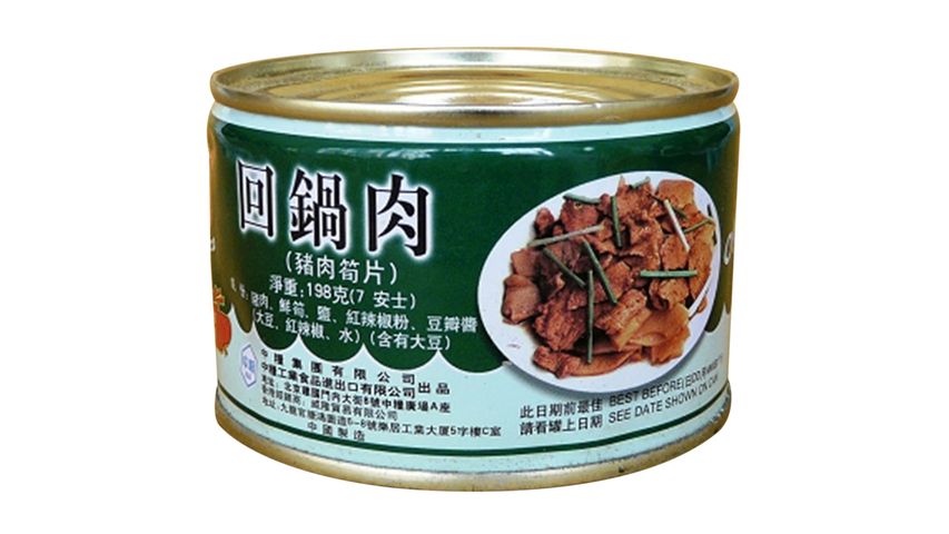 Maling Sliced Pork in Szechuan Style 198g