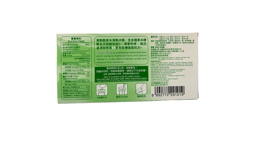 Sensa Cools 6g x 4