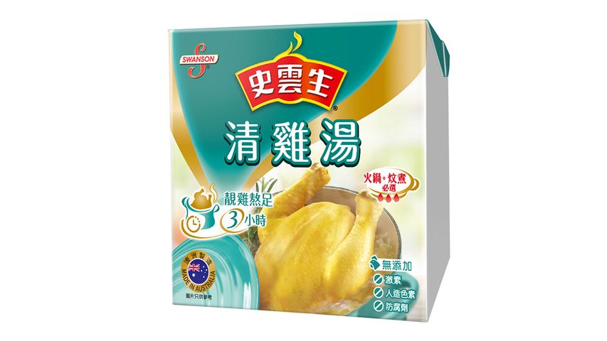 Swanson Chicken Broth 250ml