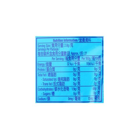 Extra 益達Professional無糖香口珠 (強勁薄荷) 54粒