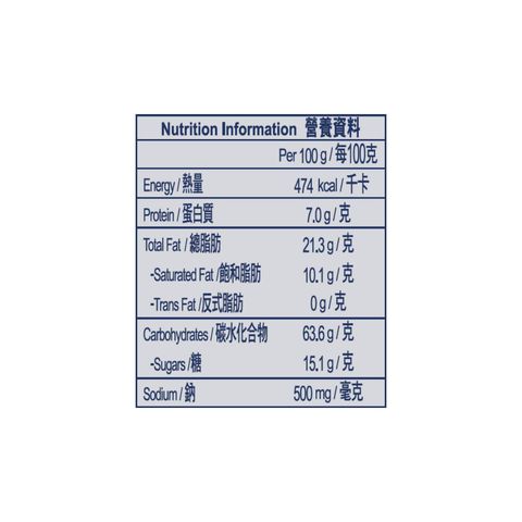 McVitie's Digestive 400g