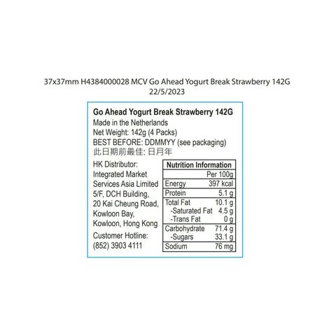 McVitie's Go Ahead Yogurt Break Strawberry 4packs 142g