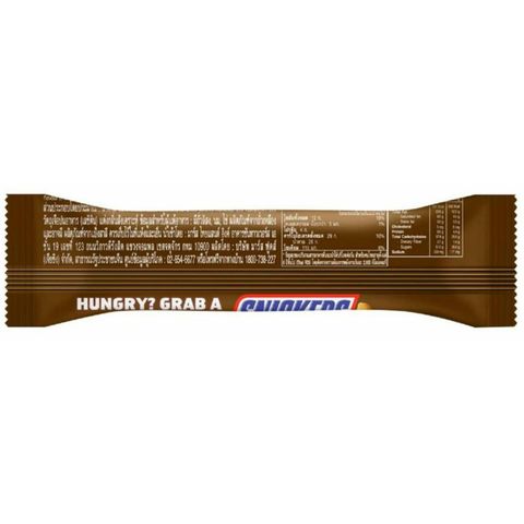Snickers Peanut Chocolate Bar 51g