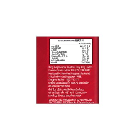 Ritz Toasted Chips Original 229g