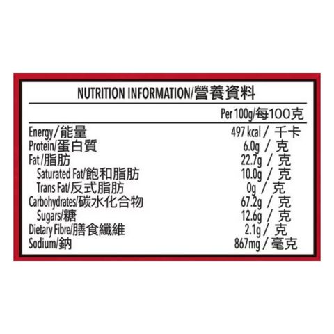 Ritz Toasted Chips Sour Cream & Onion 229g