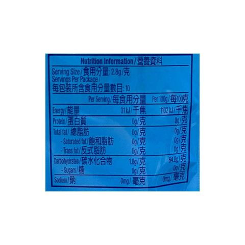Wrigley's Airwaves - Sugar Free Gum 20's - Menthol & Eucalyptus 28g