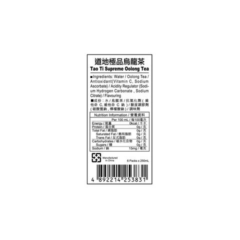 Tao Ti Supreme Oolong Tea 250ml x 6