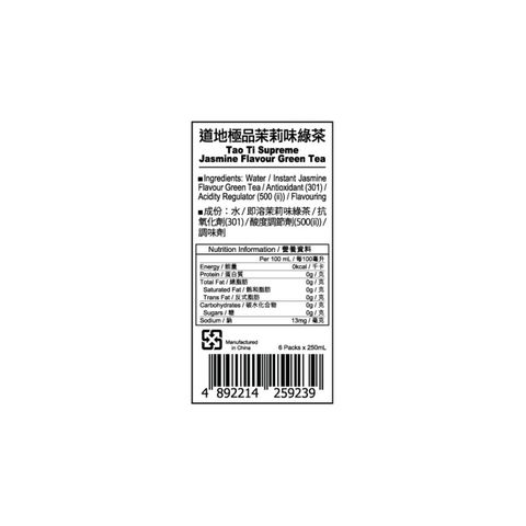 Tao Ti Supreme Jasmine Flavour Green Tea 250ml x 6