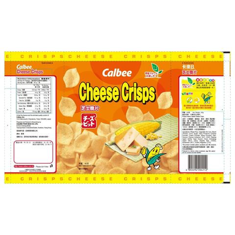 Calbee Cheese Crisps 40g