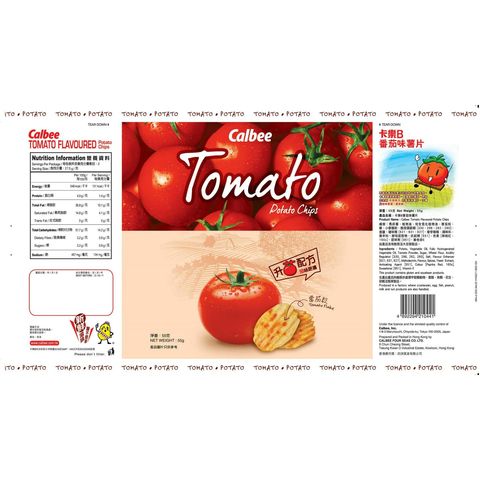 Calbee Tomato Flavour Potato Chips 55g