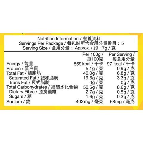 Calbee - Jagabee Potato Sticks (BBQ Flavoured) Standing Pouch 85g