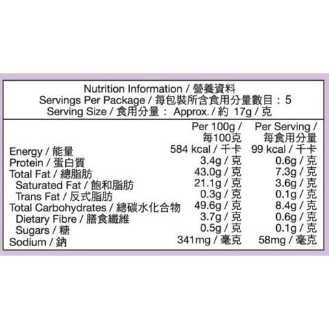 Calbee Purple Jagabee Potato Sticks Pack 5s x 17g