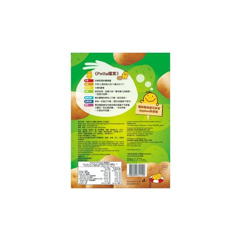 Calbee - Jagabee Potato Sticks Seaweed Flavored Standing Pouch 85g