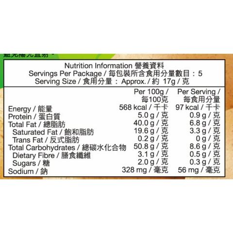 Calbee - Jagabee Potato Sticks Seaweed Flavored Standing Pouch 85g