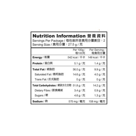 Calbee Spicy Pizza Flavour Potato Chips 55g