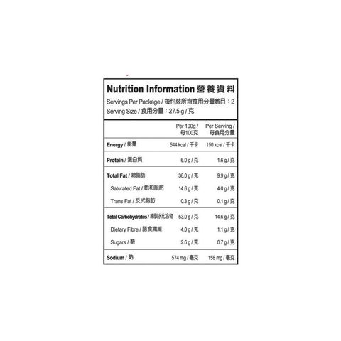 Calbee Honey & Butter Flavour Potato Chips 55g
