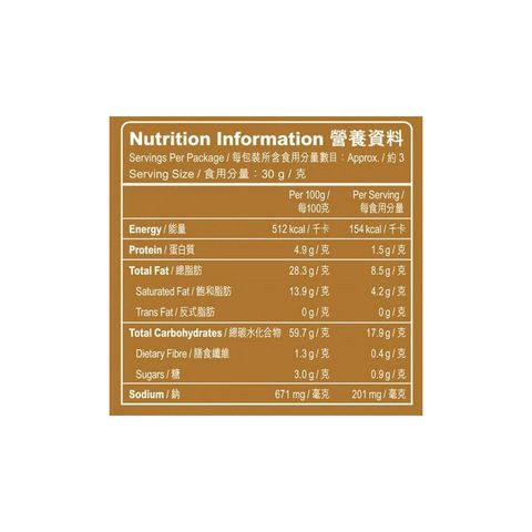 Calbee Grill A Corn Mala Flavoured 80g (The new and old packaging will be shipped out randomly)