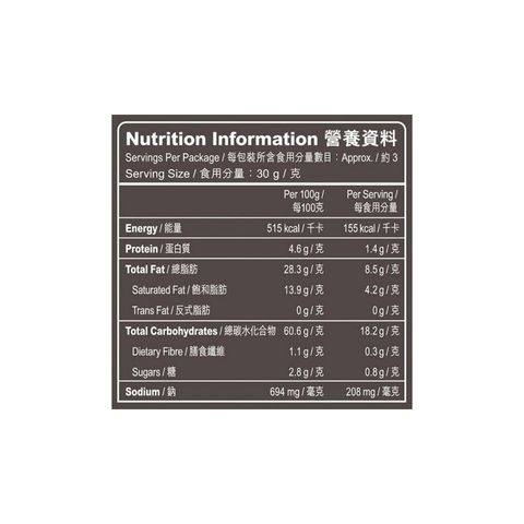 Calbee Grill A Corn Roasted Honey Chicken Flavoured 80g (The new and old packaging will be shipped out randomly)