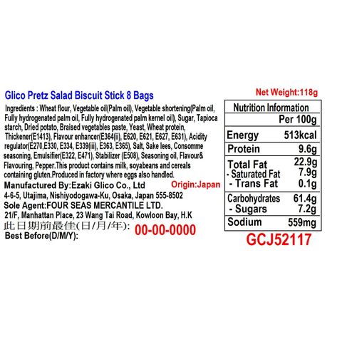 Glico Pretz Salad Biscuit Stick 8 Bags