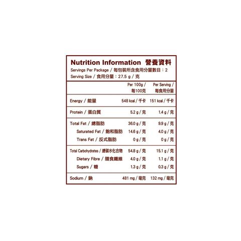 卡樂B 燒烤味薯片 55克