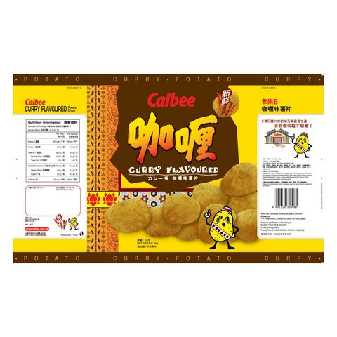Calbee Curry Flavour Potato Chips 55g