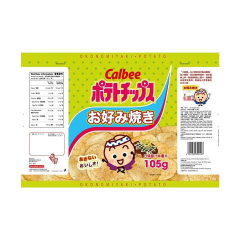 Calbee Okonomiyaki Potato Chips 105g
