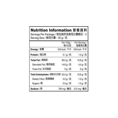 Calbee Pizza Potato Chips 90g