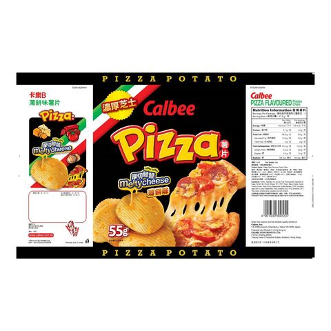 Calbee Pizza Flavour Potato Chips 55g