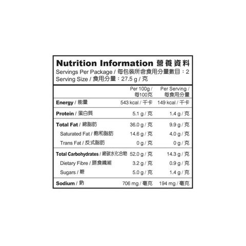 Calbee Pizza Flavour Potato Chips 55g