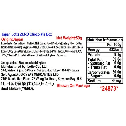 Lotte Japan Zero Chocolate 50g
