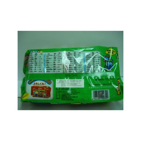 Ginbis Animal Biscuits Seaweed (8 Packs) 144g