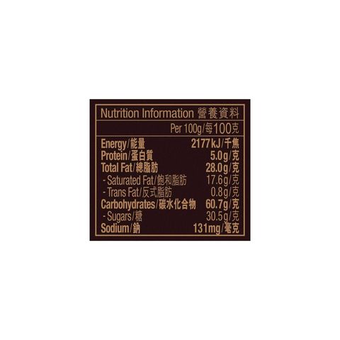 Kjeldsens Choco Chips Cookies 125g